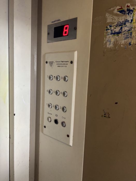 Продам однокімнатну квартиру ВІД ВЛАСНИКА. Осипенківський р-н