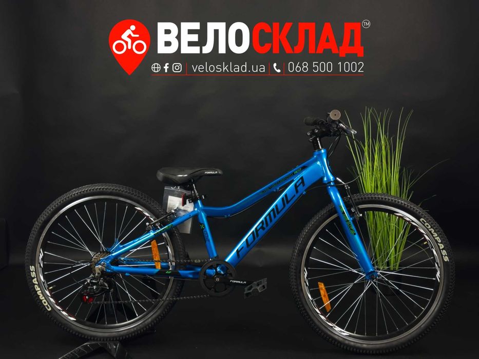 Велосипед 24" Formula ACID DD 2024 (синий) 135-150 см