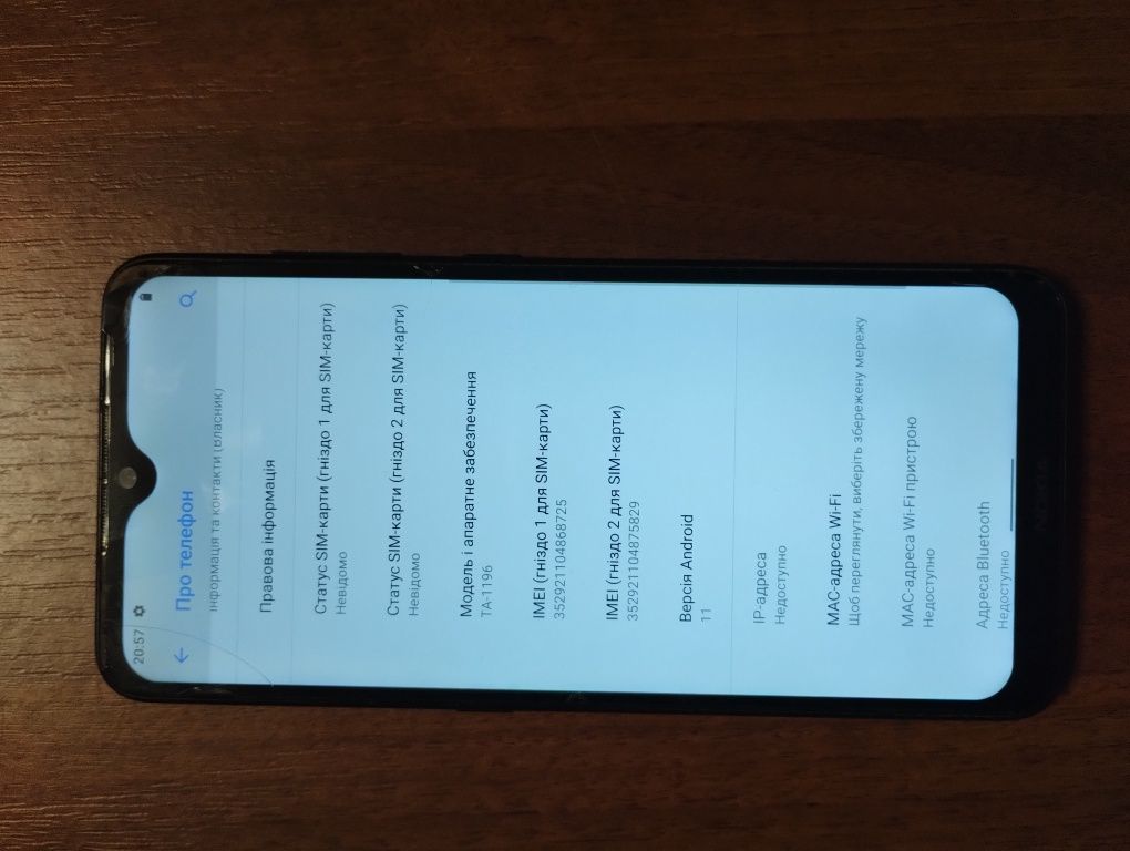 Продам смартфон Нокия 7.2