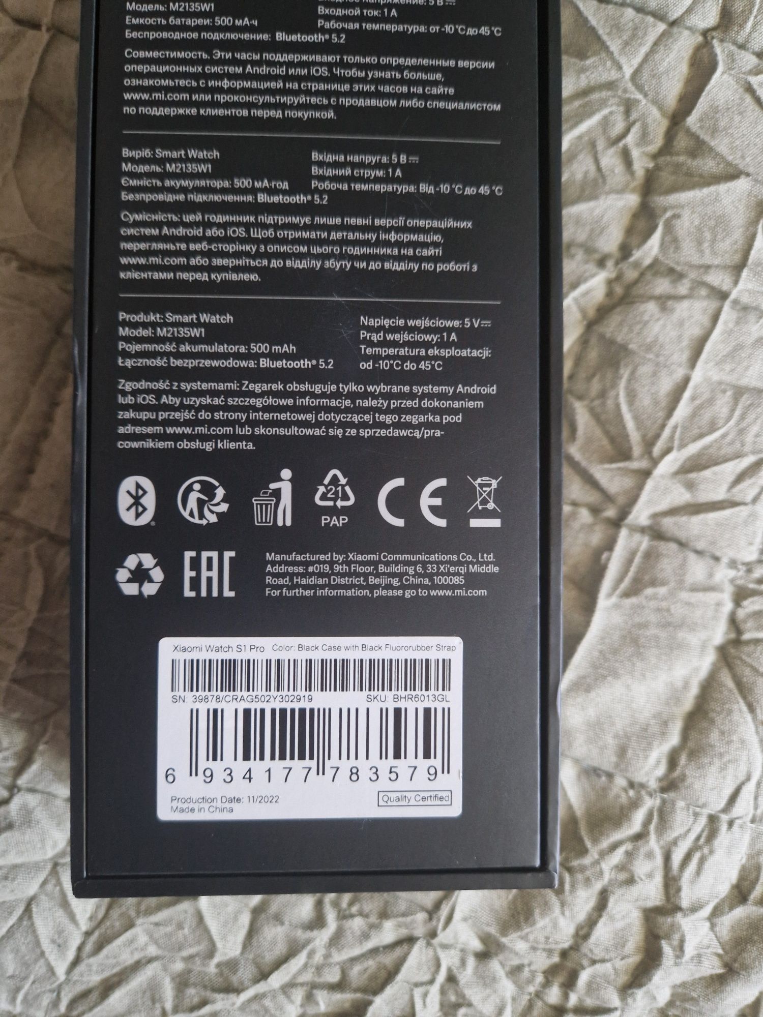 Xiaomi watch s1 pro