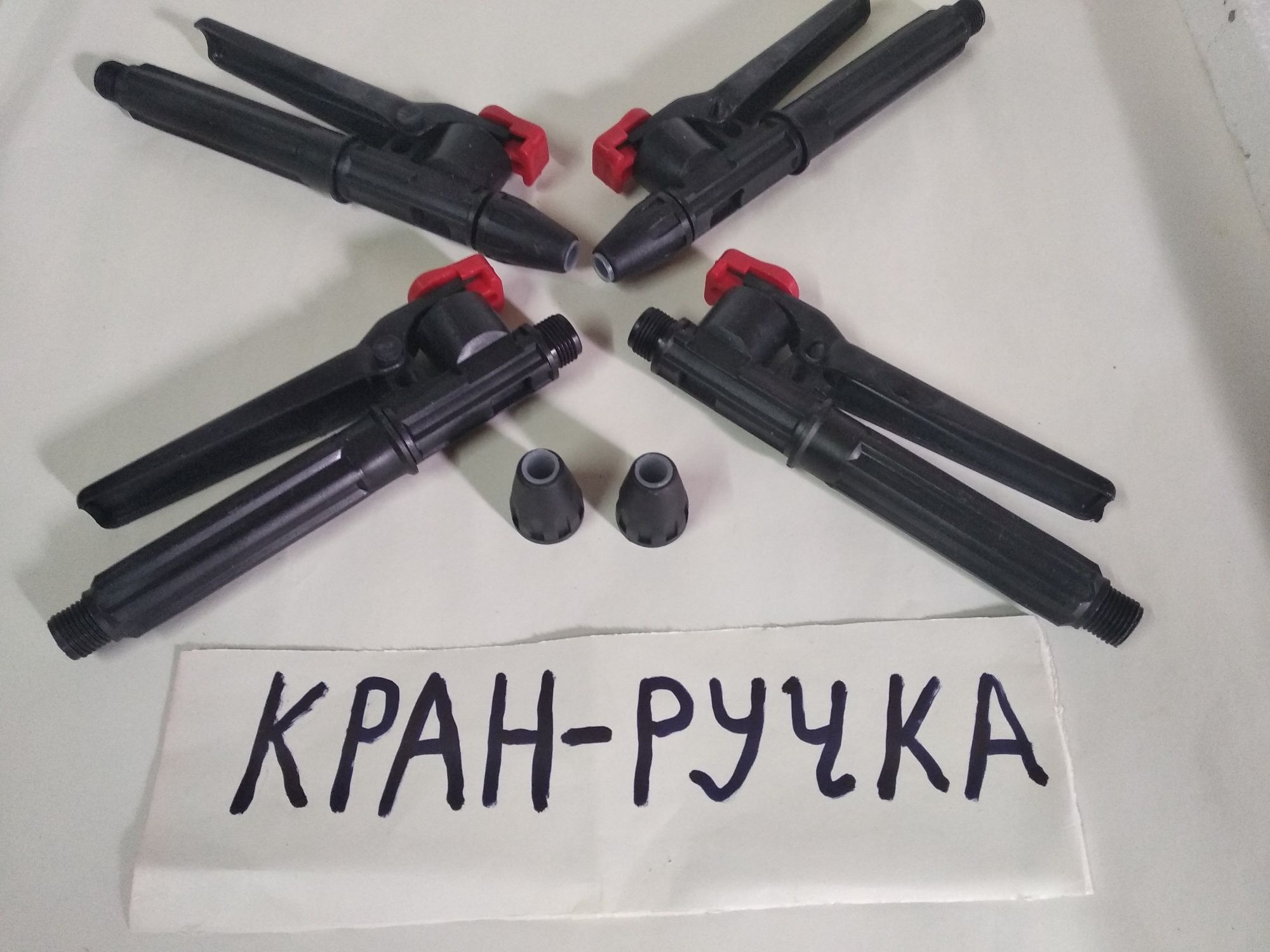 Опрыскиватели Лемира 8л; 10л со штангой 0,7м-1м-1,5м-2м-3м.