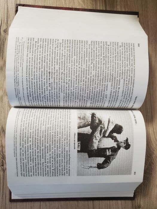 Архипелаг Гулаг. А.Солженицын