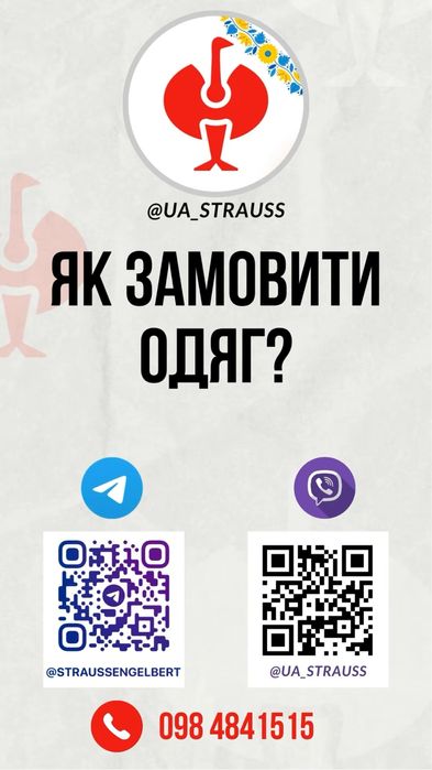 Робочий одяг Engelbert Strauss роздріб та опт всі розміри в наявності