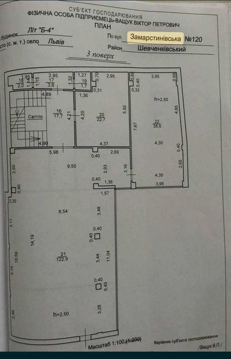 Оренда ОФІСНО-СКЛАДСЬКОГО приміщення (Офісного)