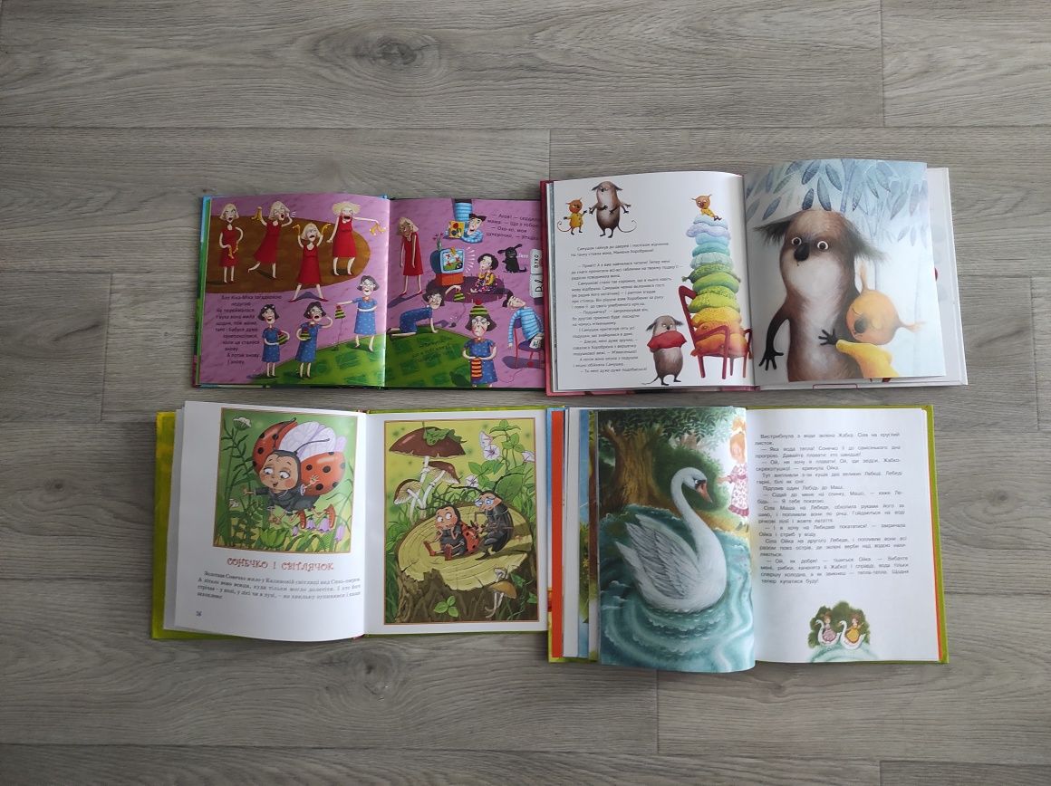 Дитячі книги Кіка-Міка, Самушок, Маша і Ойка