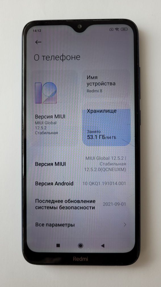 Смартфон Xiaomi Redmi 8 4/64GB Sapphire Blue