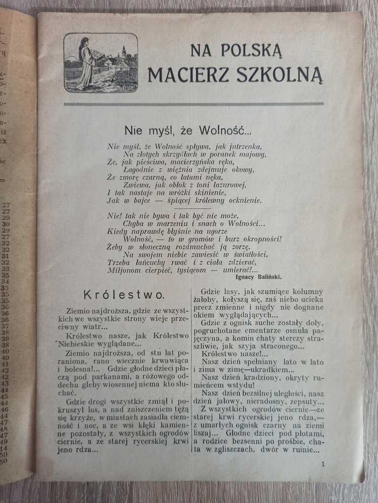 Jednodniówka    Na Polską Macierz Szkolną  1917r