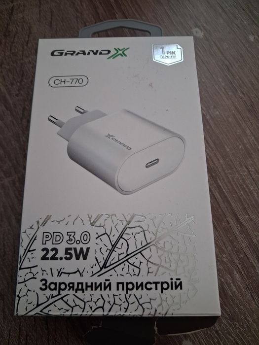 Новий зарядний пристрій