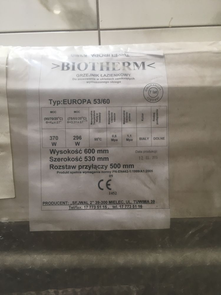 Grzejnik drabinka biotherm 53/60, 370 W