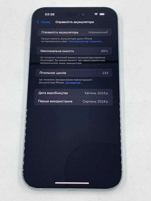 iPhone 15 Plus 128GB Blue ГАРАНТІЯ 6 Місяців МАГАЗИН айфон