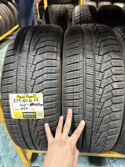 225/60 r17 Hankook 4шт