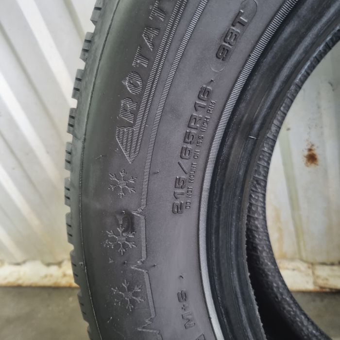 Dunlop 215.65. 16