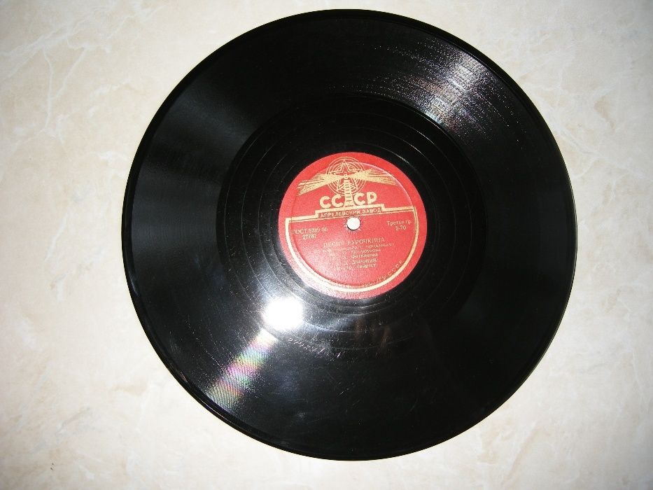 Пластинка В.Д.Доронина "Сирень-черемуха"