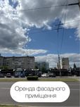 Оренда Північний ринок Фасадне комерційне приміщення 30м2