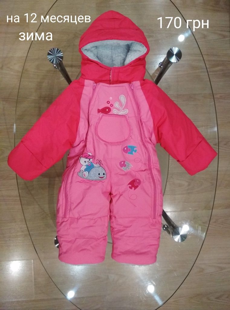 Вещи на девочку 9-12 месяцев, купальник, платье, боди, шорты, куртка