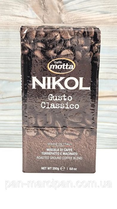 Кава motta nikol 250 Італія (опт) Великий асортимент продукції