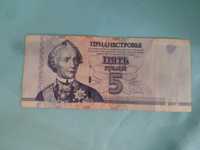 Banknot Transnistria (Moldova) 5 Ruble 2007 nie Rosja