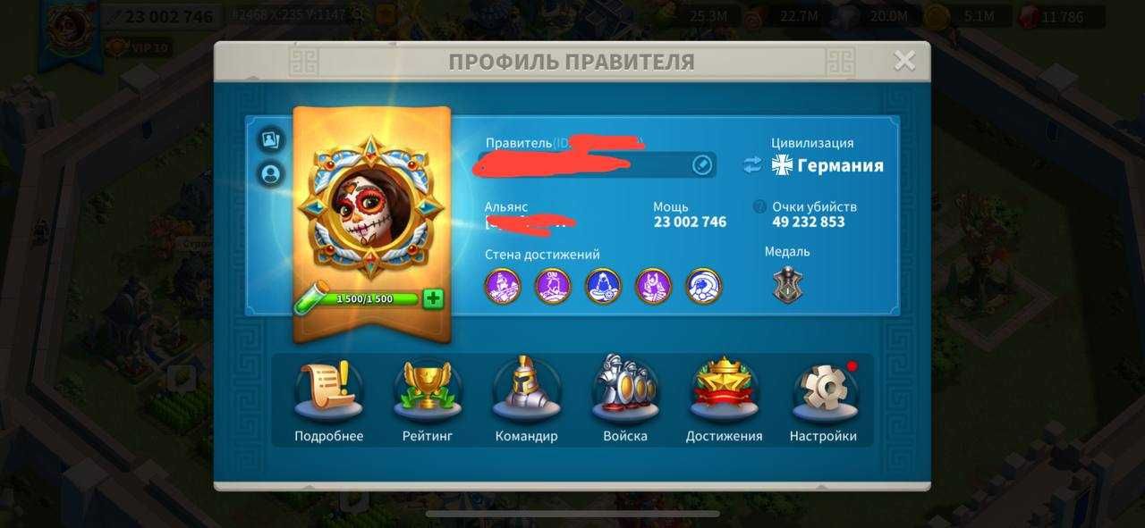 Аккаунт Rise of Kingdoms 23m с Чингисханом