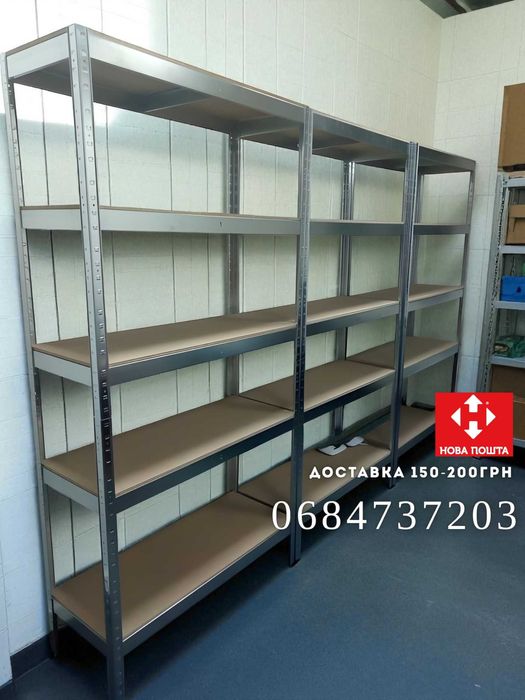 Металевий стелаж 180×90×40 / 150×70×30 / 220×90×40  вигідна ціна