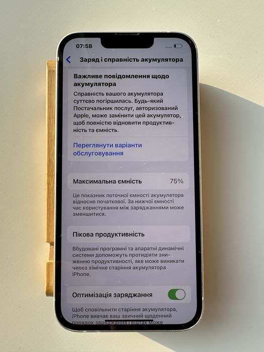 Продаю Iphone 13 і Iphone 12 pro