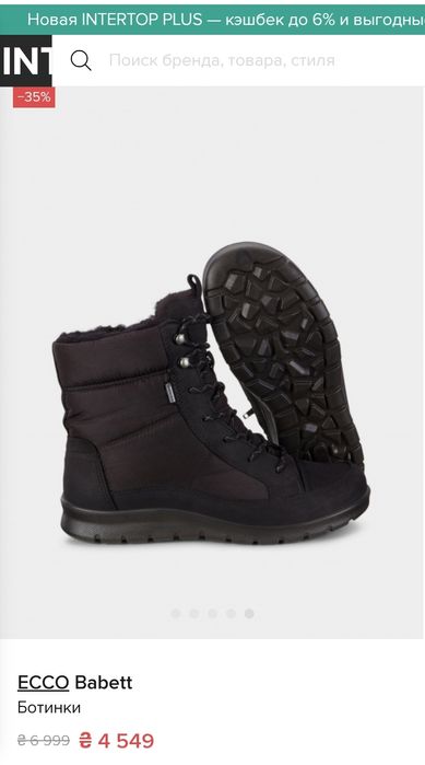 Ecco 39 чоботи жіночі зимові ботинки сапоги черевики взуття ессо