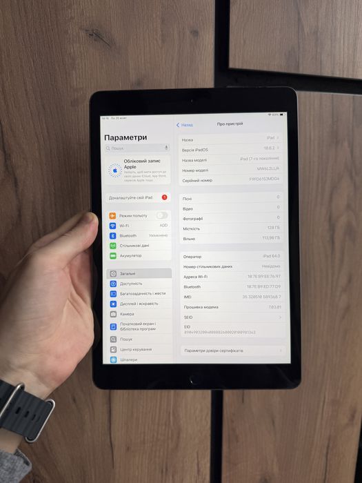 Apple iPad 7 128 gb Wi-Fi + LTE
