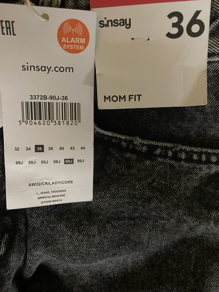 Нові жіночі джинси Sinsay 36 розміру з завишеною посадкою