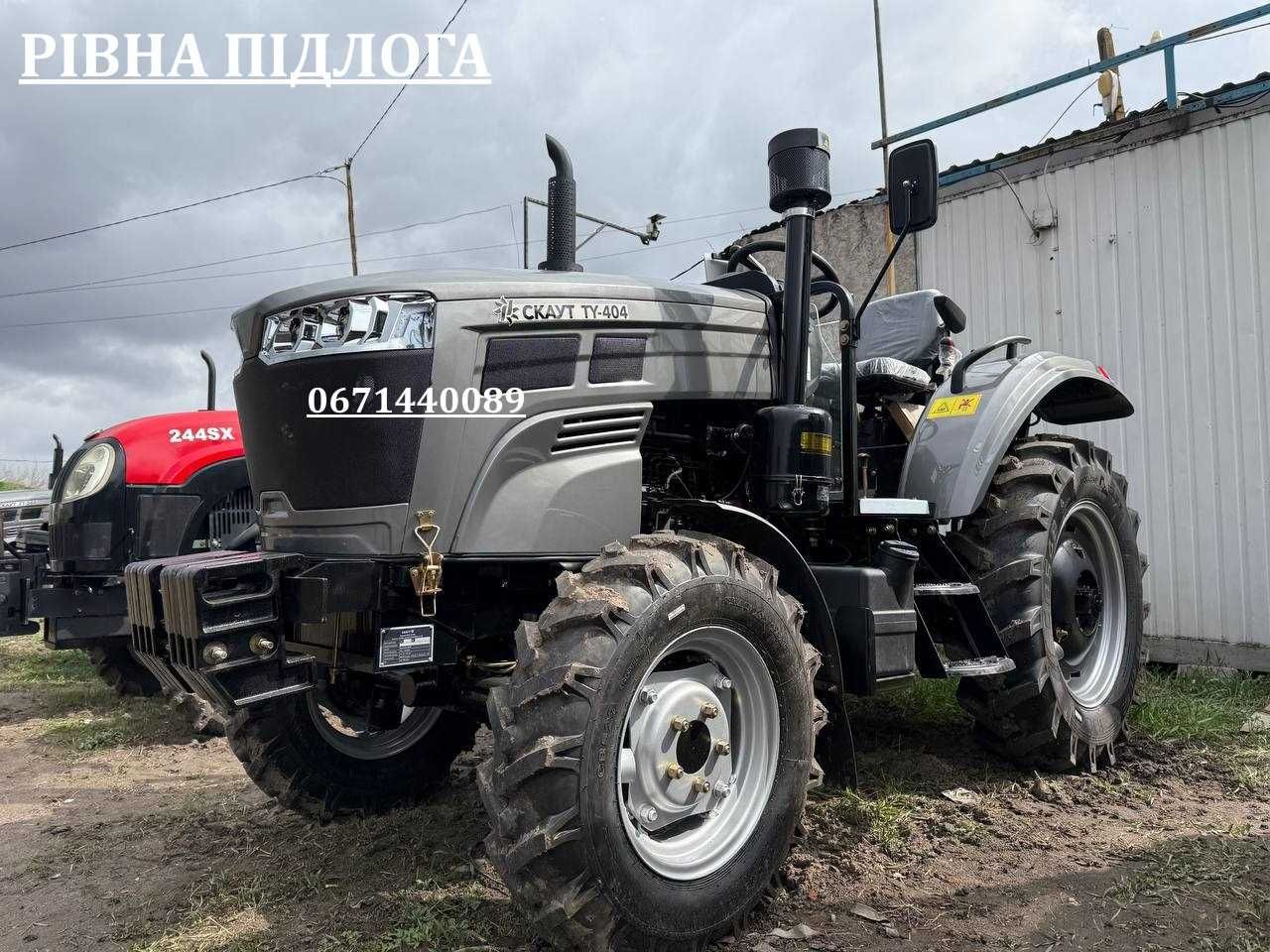 Трактор Скаут TY404 Реверс Примусова Ведучий перед Рівна підлогаКредит