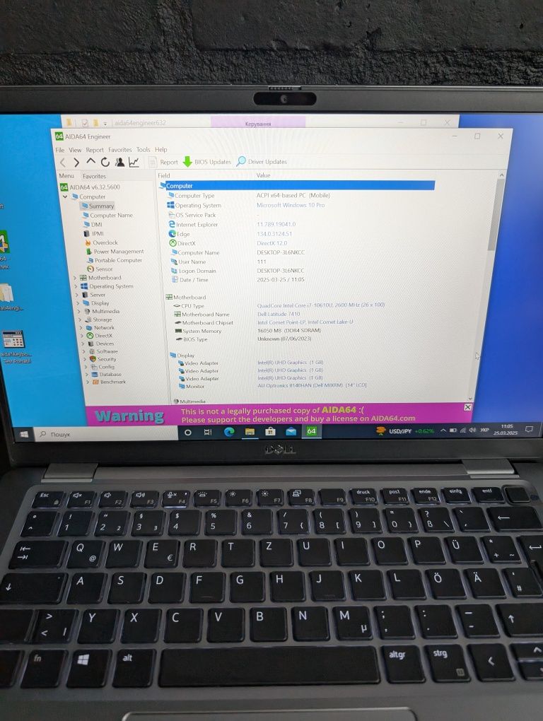 Dell Latitude 7410: Преміальний бізнес-ноутбук для продуктивної роботи