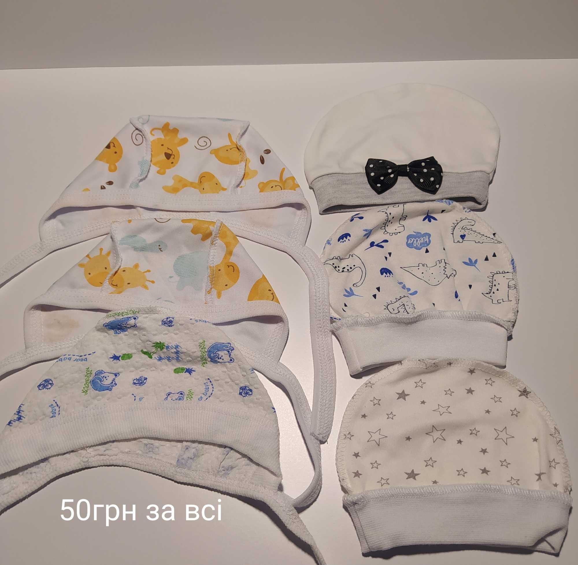 Дитячій одяг, стан новий
