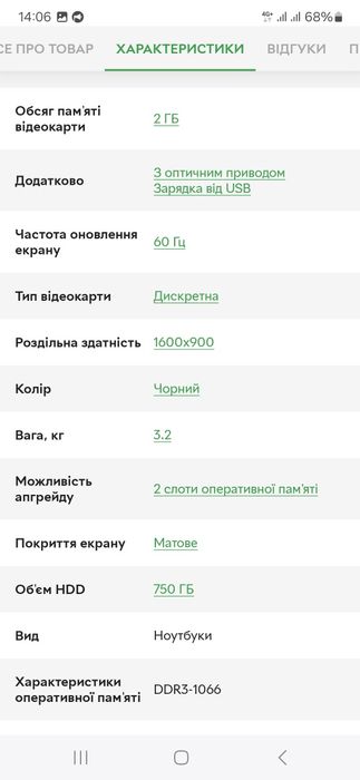 Ноутбук Acer TravelMate