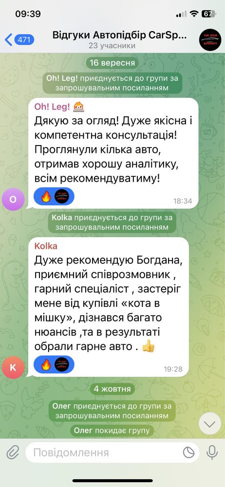 ЧЕСНИЙ АВТОПІДБІР, Автоексперт, разовий огляд, автопідбір під ключ