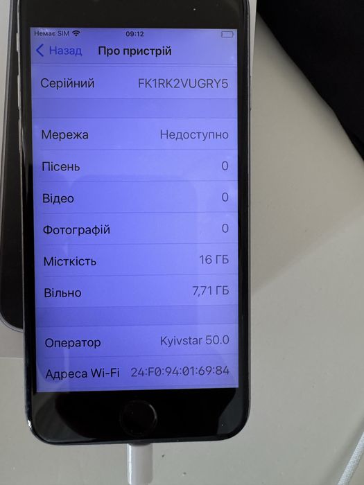 iPhone 6S 16 ГБ батарея 98%