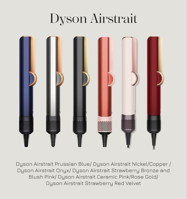 Випрямляч DYSON Airstrait