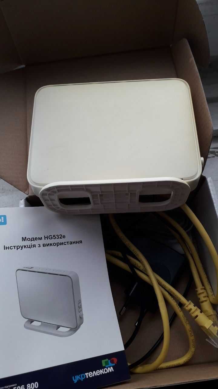 Модем HG532e, робочий