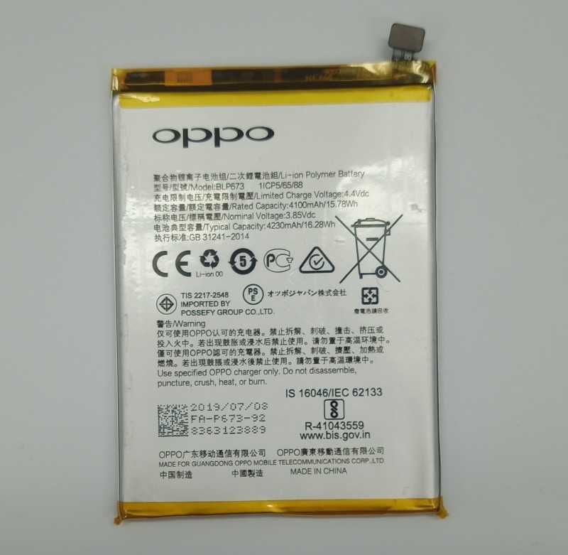 Oryginalna bateria BLP673 Oppo A7 A31 A3S A5 A5S AX5S AX7 4230 mAh