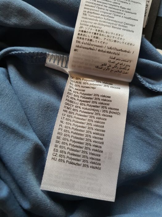 Koszulka sportowa treningowa Kempa, rozmiar 140 cm, nowa z metką. Wymi