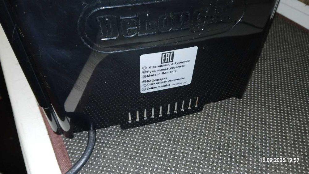 Кофемашина  Delonghi ECAM22.110B