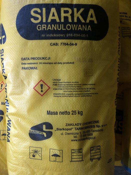 Продам мінеральні добрива Яра Міла Комплекс, Сірка, Флоровіт.