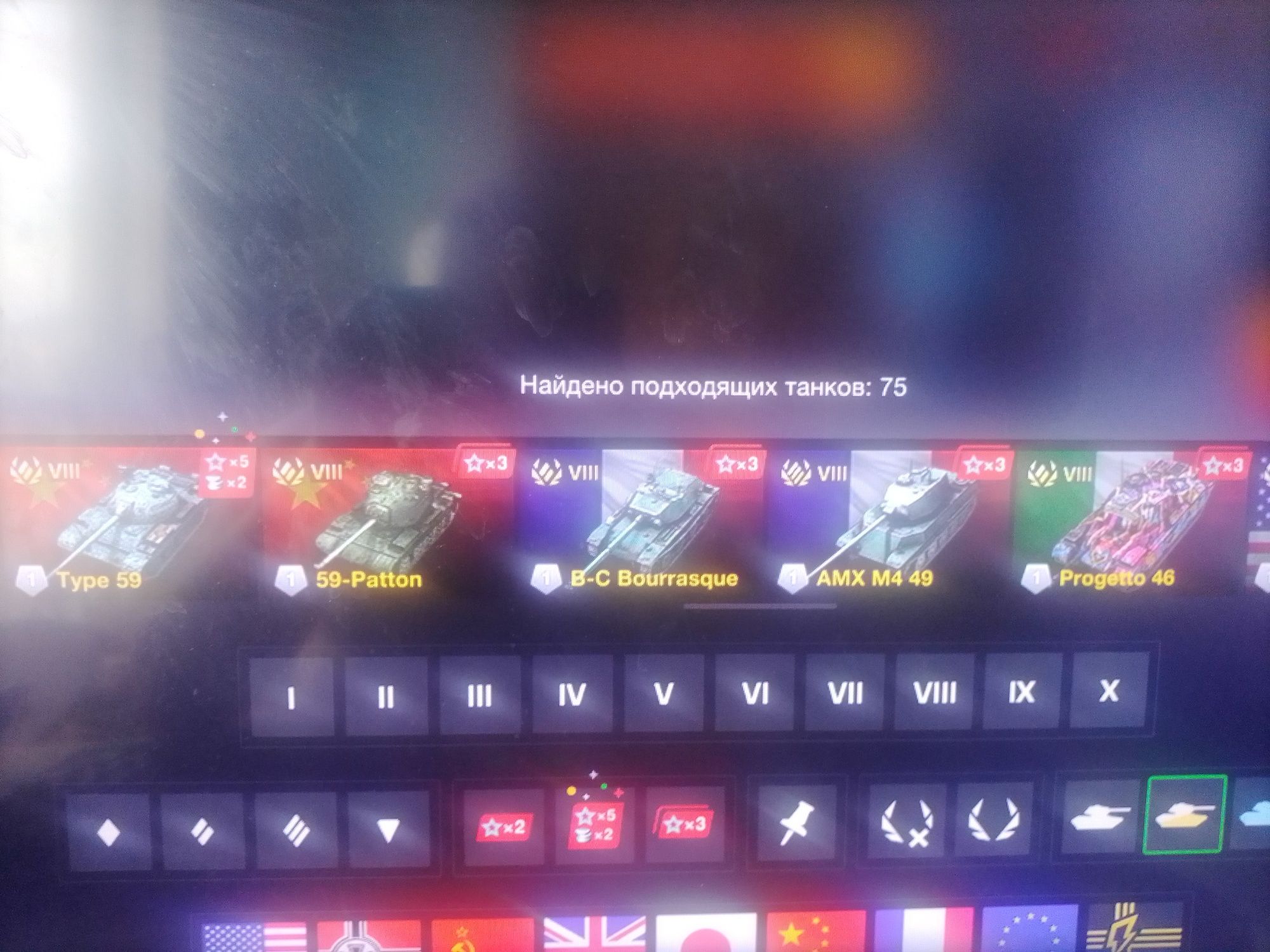 Продам аккаунт wot bliz