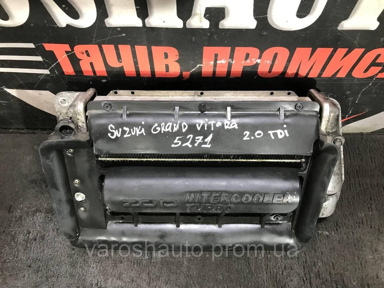 Радіатор Інтеркулера 2,0td Suzuki Grand Vitara Bp6805600m30 5271