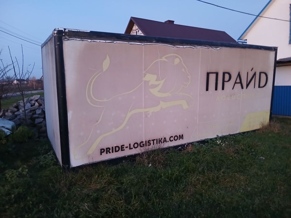 Продам будки з гідробортмми