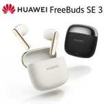 Бездротові навушники HUAWEI FreeBuds SE 3 — до 42 годин роботи