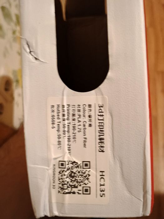 Пластик Kingroon PLA Carbon Fiber 1кг