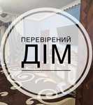 Сдам дом АНД район