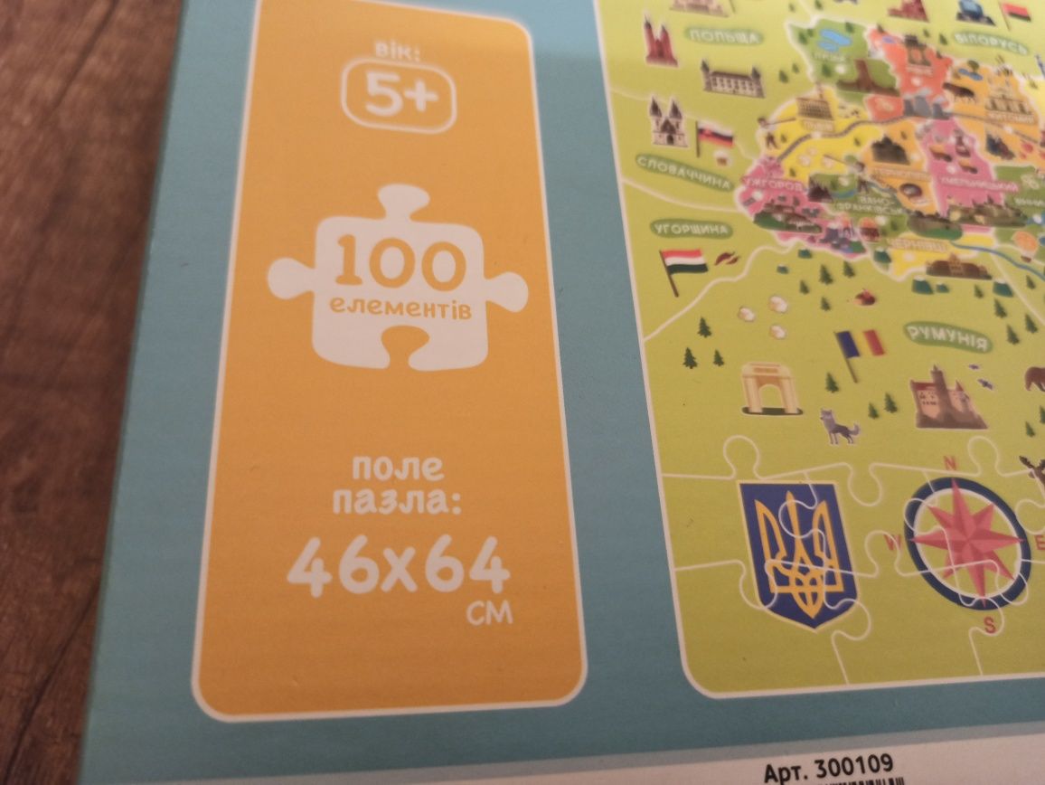 Пазл  Мапа України (100 елементів)