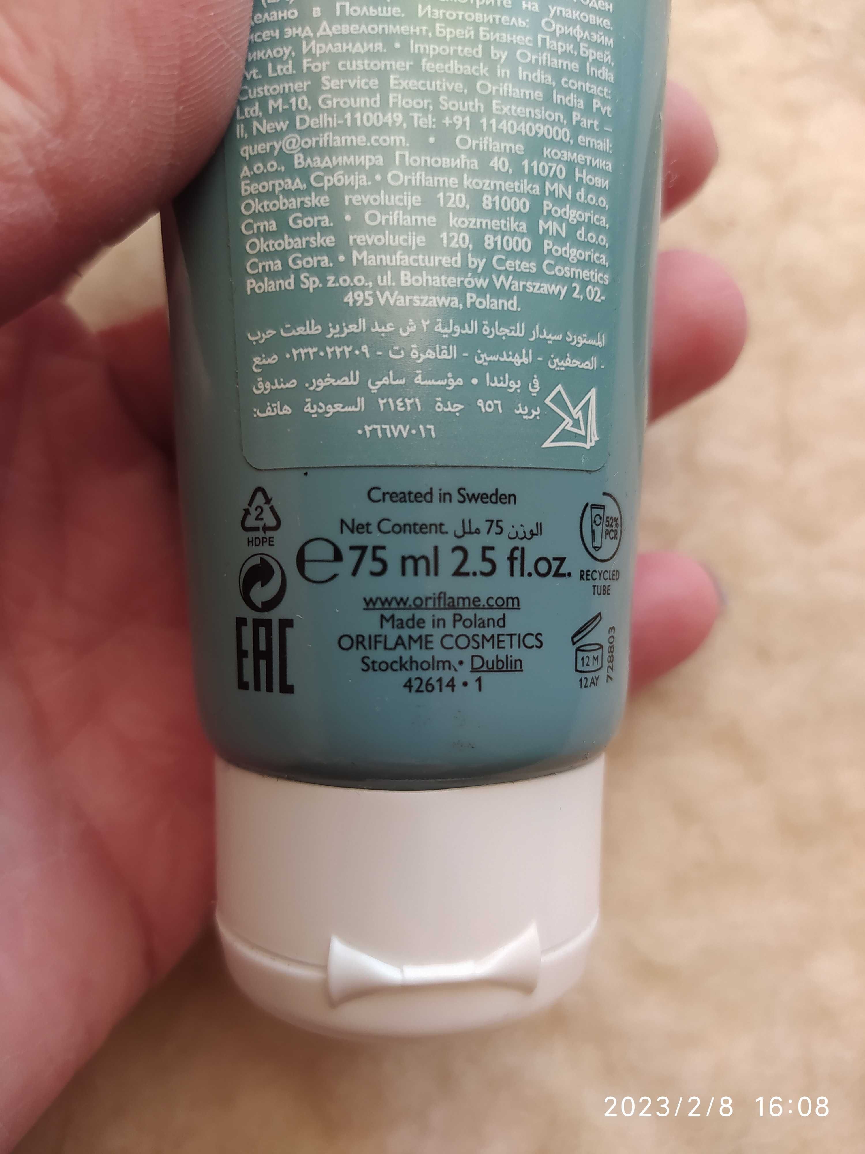 Scrub do twarzy Optimals 42614 nowy 75 ml oczyszczający złuszczający