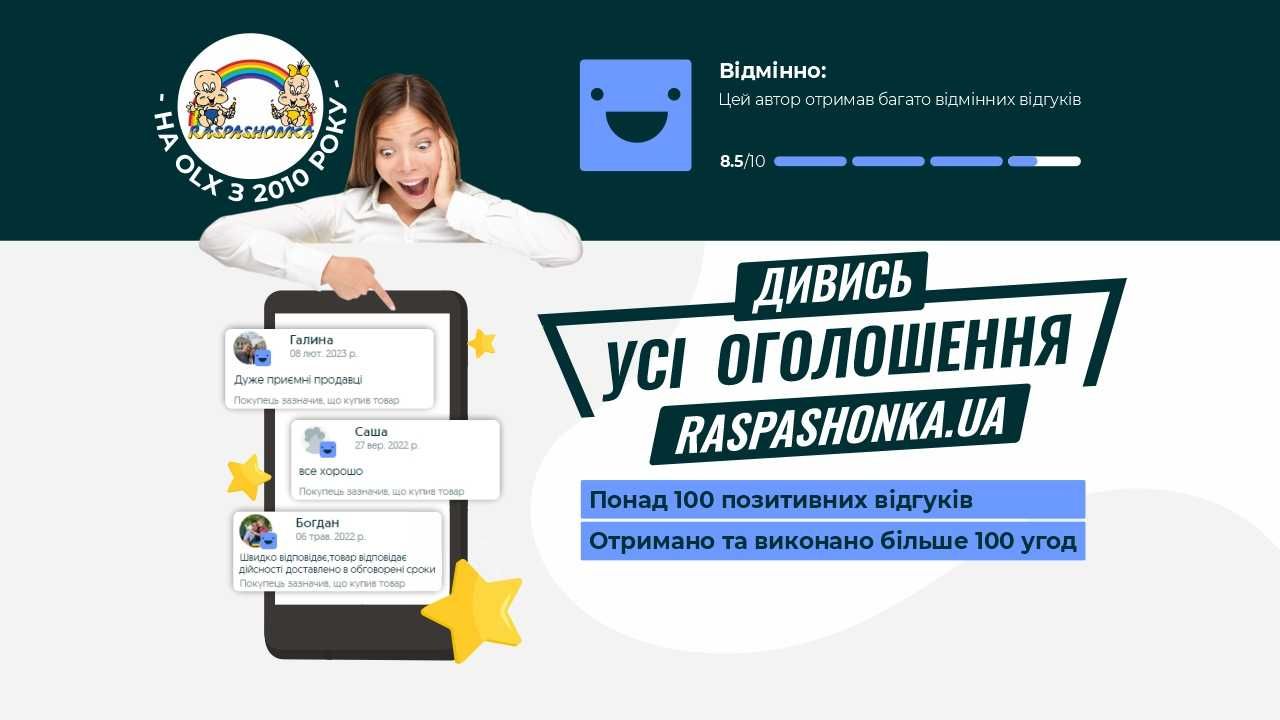 Запчастини Для Дитячого Електромобіля: Редуктори, Зарядні, Блоки