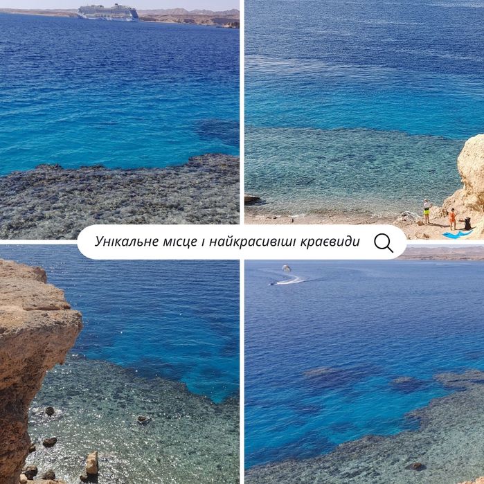 Studio Шарм ель-Шейх оренда