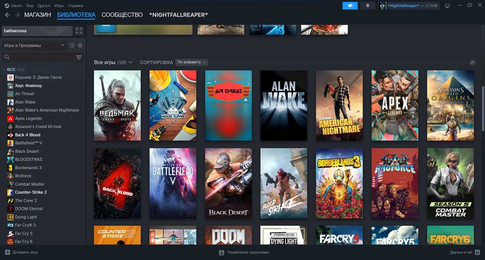 Оренда Steam, Epic Багато ігор (Rust)